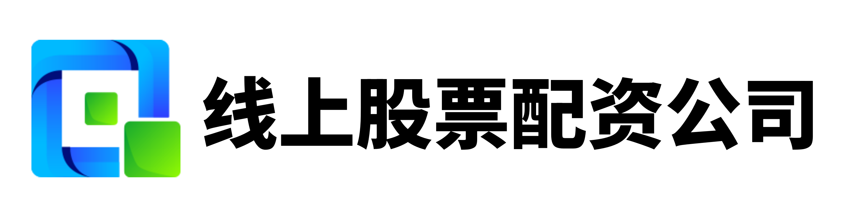 盛康优配